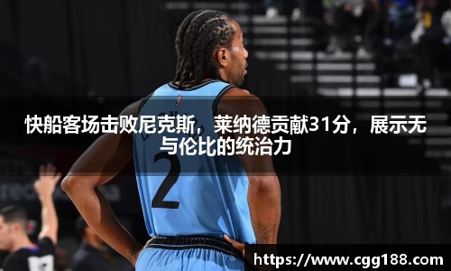 乐鱼leyu