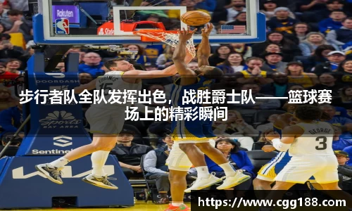 乐鱼体育