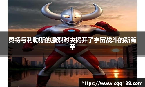 leyu乐鱼